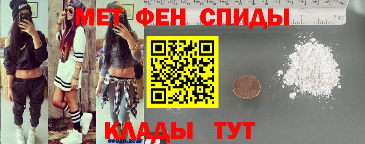 Амфетамин  Вход с VPN  Сатка  АМФЕТАМИН Розовый 
