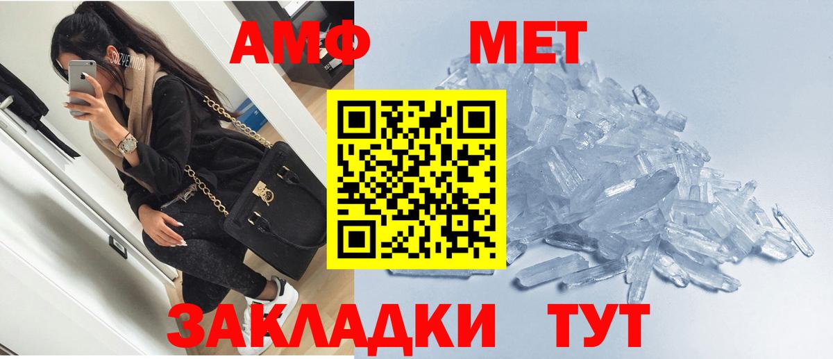 АМФ 97% Сатка