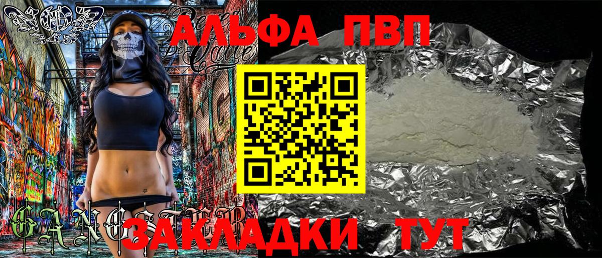 A PVP СК Сатка