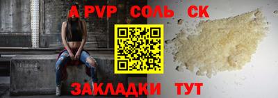 прущий лед Нарткала