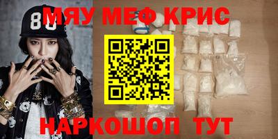 ешки Новокубанск