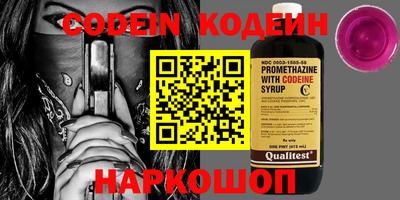ГАЛЛЮЦИНОГЕННЫЕ ГРИБЫ Наро-Фоминск