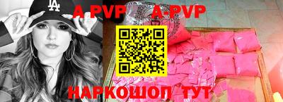 прущий лед Нарткала