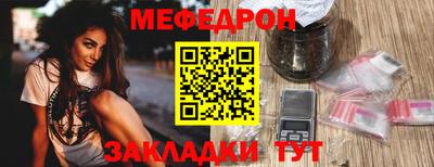 ешки Новокубанск