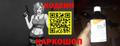 ГАЛЛЮЦИНОГЕННЫЕ ГРИБЫ Наро-Фоминск