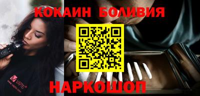 соль ск Нальчик