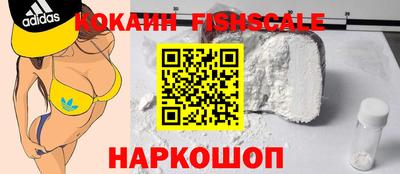 ГАЛЛЮЦИНОГЕННЫЕ ГРИБЫ Наро-Фоминск