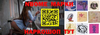 ешки Новокубанск