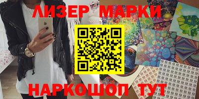 ГАЛЛЮЦИНОГЕННЫЕ ГРИБЫ Наро-Фоминск