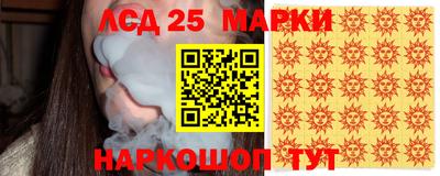 ГАЛЛЮЦИНОГЕННЫЕ ГРИБЫ Наро-Фоминск