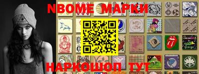 ешки Новокубанск