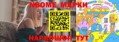 метамфетамин Новозыбков