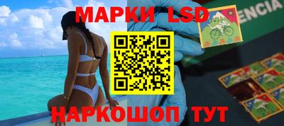 метамфетамин Новозыбков
