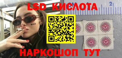 метамфетамин Новозыбков