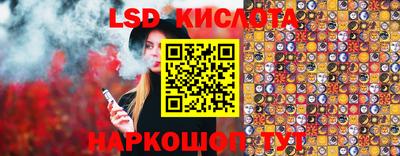 ГАЛЛЮЦИНОГЕННЫЕ ГРИБЫ Наро-Фоминск