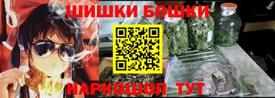 метамфетамин Новозыбков