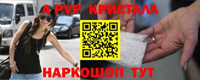 прущий лед Нарткала