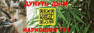 ГАЛЛЮЦИНОГЕННЫЕ ГРИБЫ Наро-Фоминск