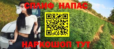 соль ск Нальчик