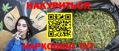 ГАЛЛЮЦИНОГЕННЫЕ ГРИБЫ Наро-Фоминск