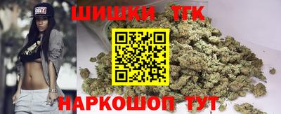 соль ск Нальчик