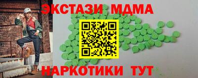 прущий лед Нарткала