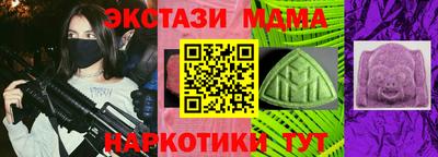 соль ск Нальчик