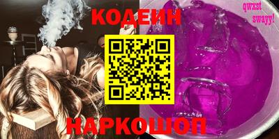МДМА Новодвинск