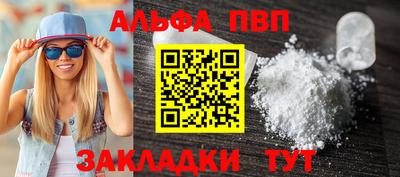 ГАЛЛЮЦИНОГЕННЫЕ ГРИБЫ Наро-Фоминск