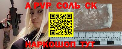 прущий лед Нарткала