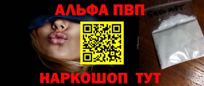 прущий лед Нарткала