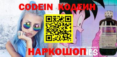 ГАЛЛЮЦИНОГЕННЫЕ ГРИБЫ Наро-Фоминск
