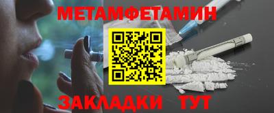соль ск Нальчик