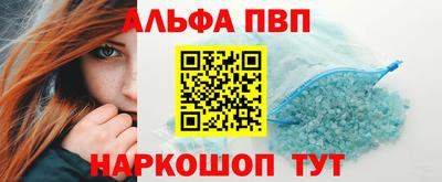 прущий лед Нарткала