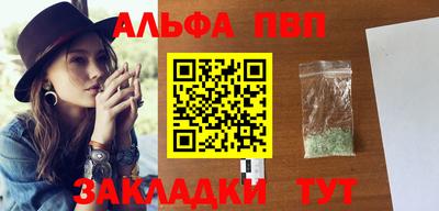 соль ск Нальчик