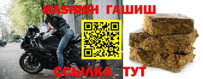 соль ск Нальчик
