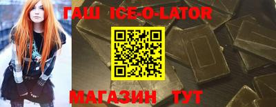 соль ск Нальчик