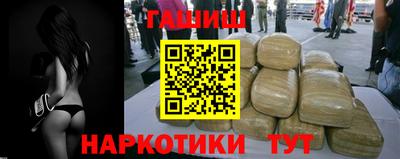 ГАЛЛЮЦИНОГЕННЫЕ ГРИБЫ Наро-Фоминск