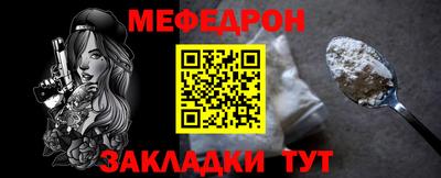 прущий лед Нарткала