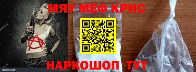 прущий лед Нарткала