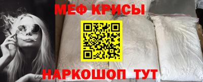 ГАЛЛЮЦИНОГЕННЫЕ ГРИБЫ Наро-Фоминск