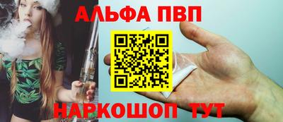 соль ск Нальчик