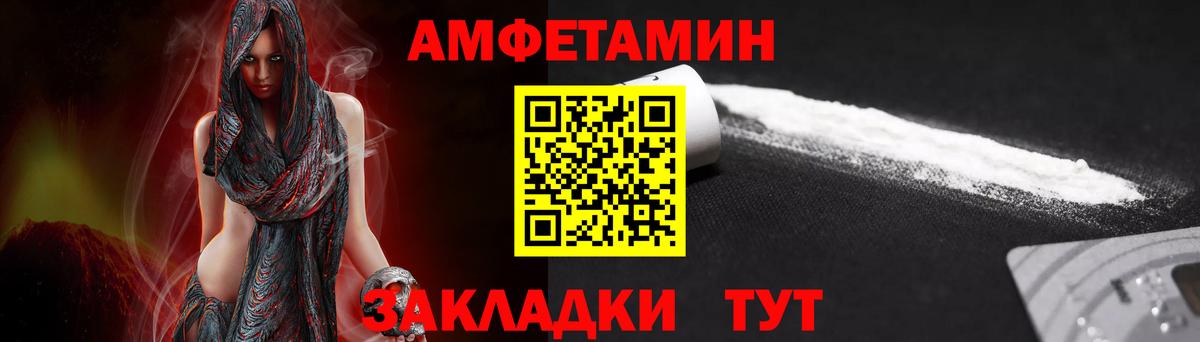 МЕТАМФЕТАМИН кристалл  Вход с VPN  МЕТАМФЕТАМИН кристалл  Сатка 