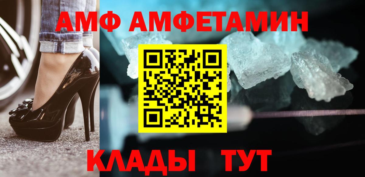 Метамфетамин пудра Сатка