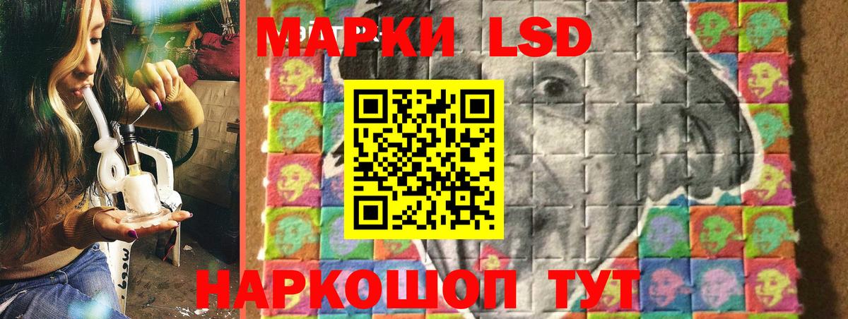 Марки NBOMe 1,8мг Сатка