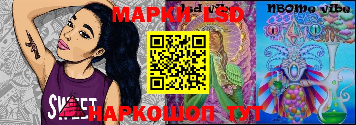Наркотические марки 1500мкг  Наркотические марки 1500мкг  Сатка  Вход с VPN 