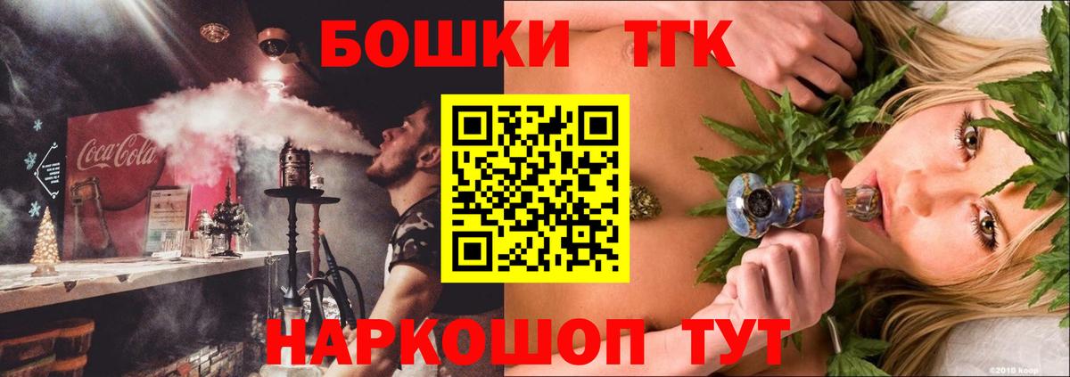 Марихуана Bruce Banner  МАРИХУАНА гибрид  Вход с VPN  Марихуана LSD WEED  Сатка 